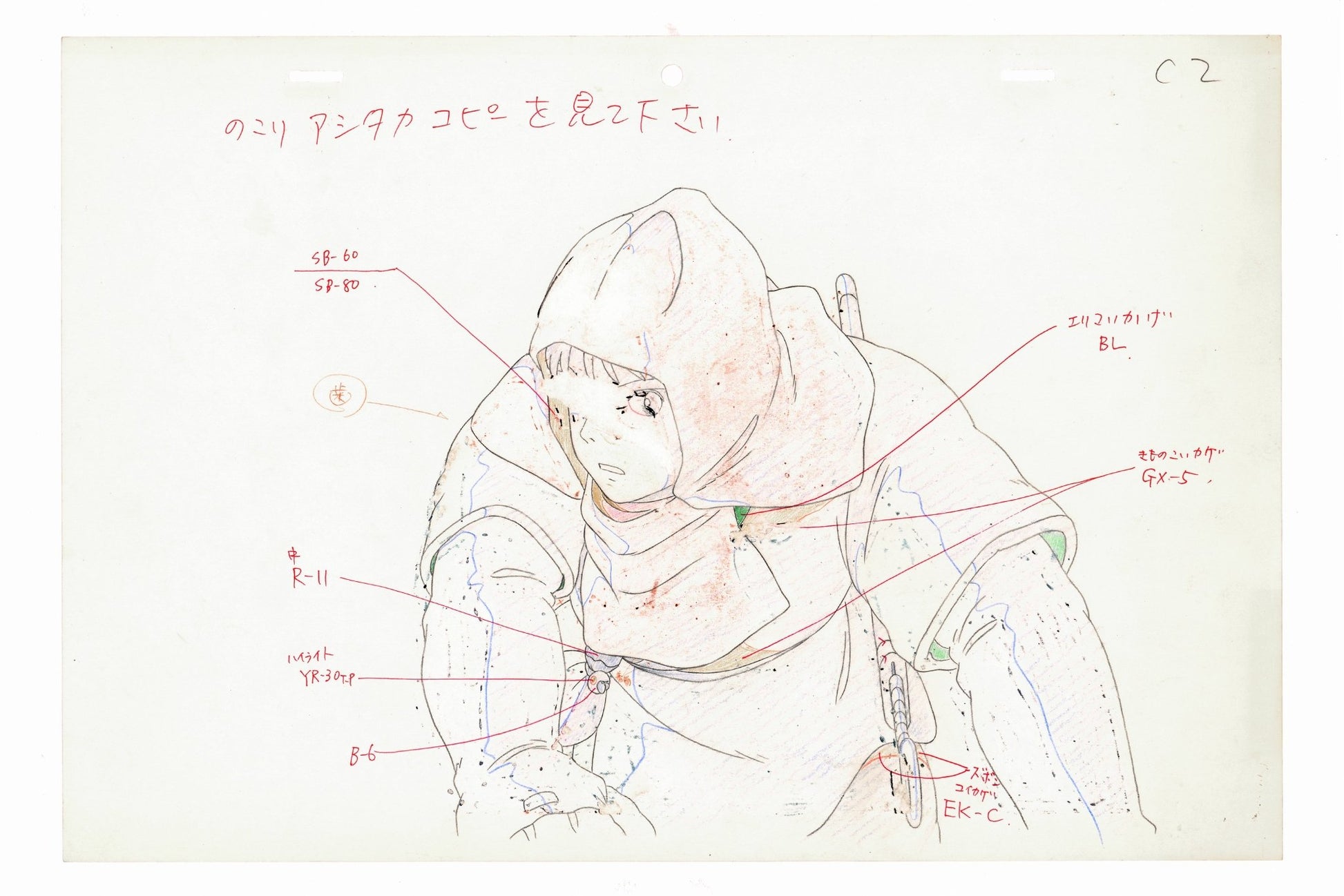 Ashitaka - Princess Mononoke - ORIOGI オリオギ