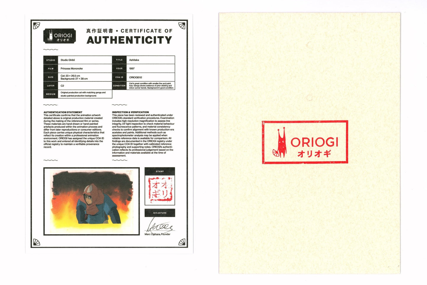 Ashitaka - Princess Mononoke - ORIOGI オリオギ