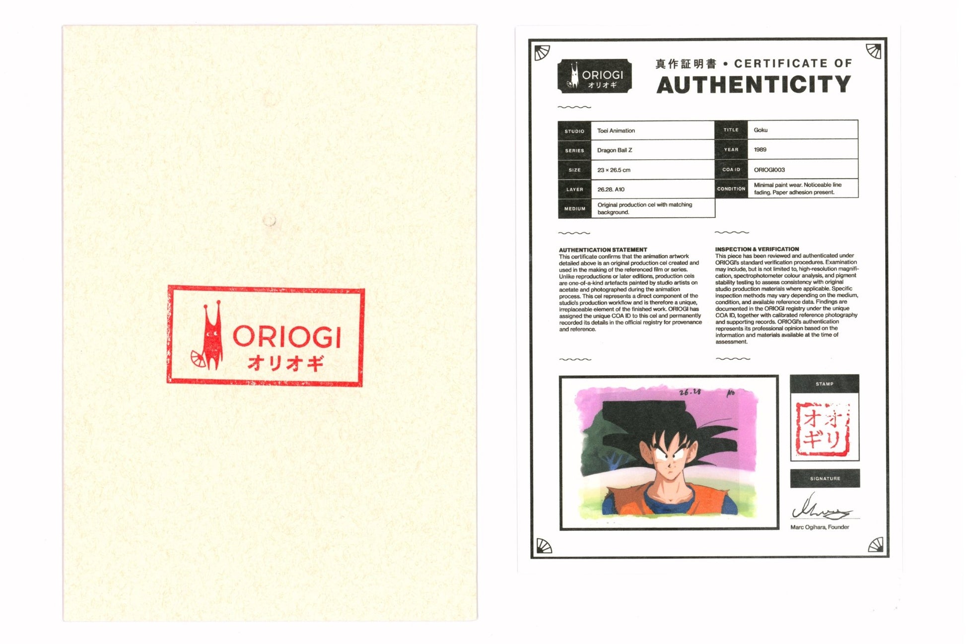 Goku – Dragon Ball Z - ORIOGI オリオギ