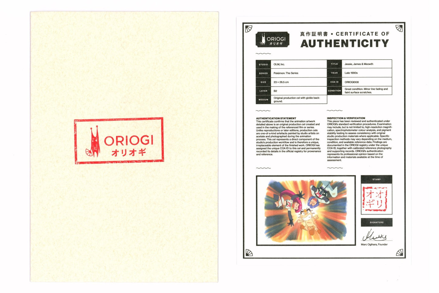 Jessie, James and Meowth (Team Rocket) - Pokémon: The Series - ORIOGI オリオギ