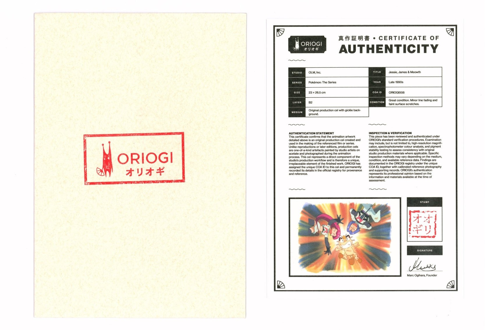 Jessie, James and Meowth (Team Rocket) - Pokémon: The Series - ORIOGI オリオギ