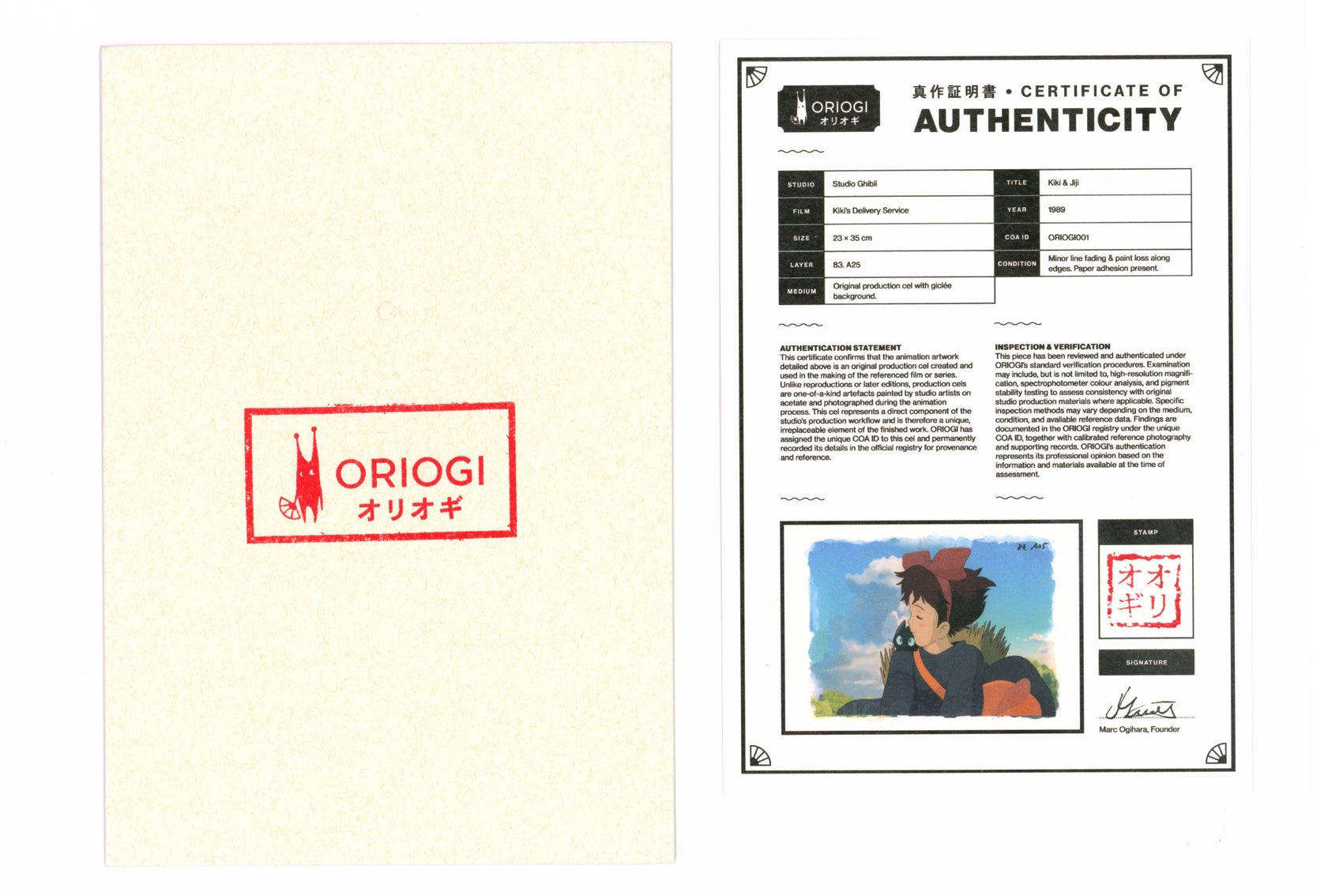 Kiki & Jiji - Kiki's Delivery Service - ORIOGI オリオギ