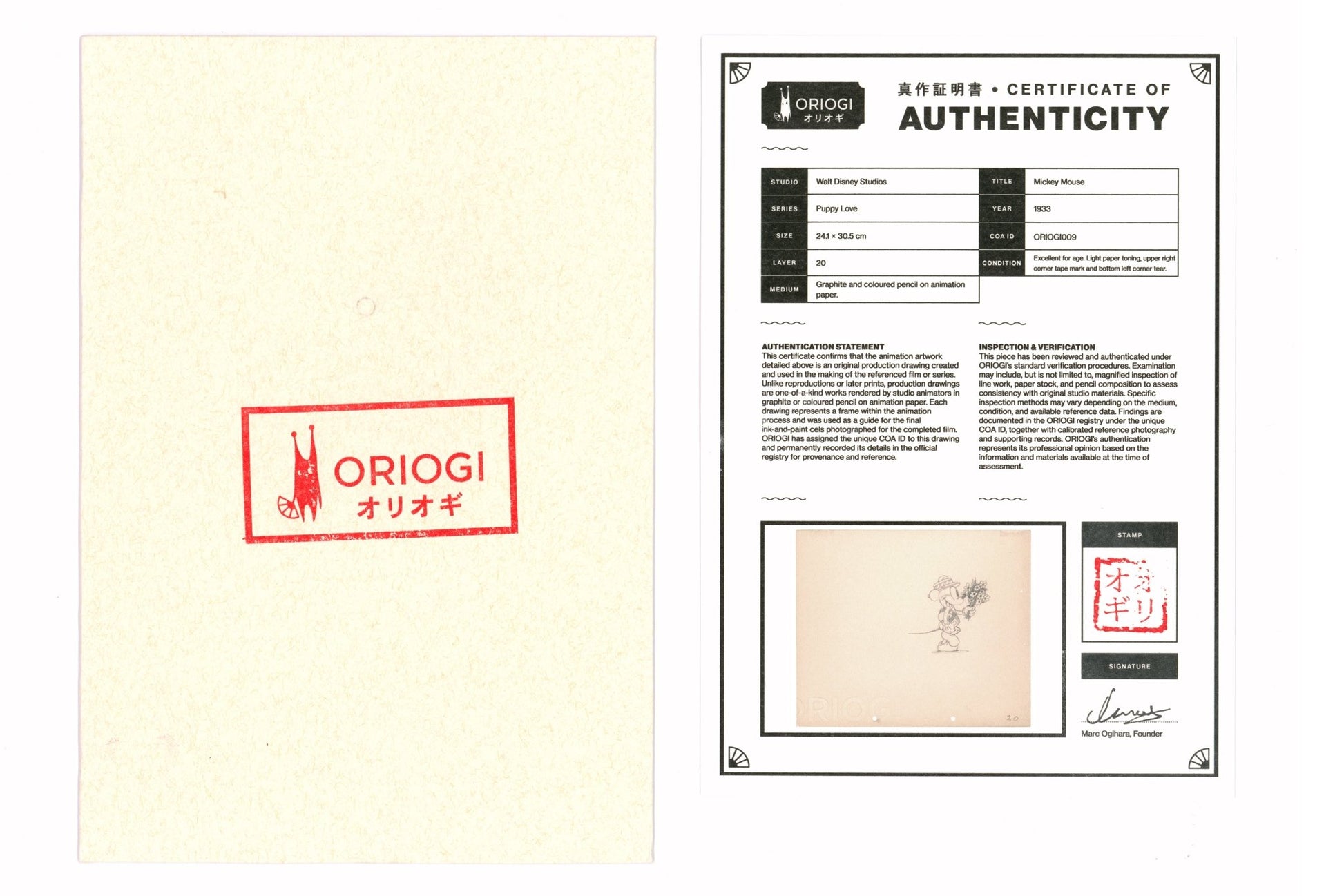 Mickey Mouse – Puppy Love - ORIOGI オリオギ
