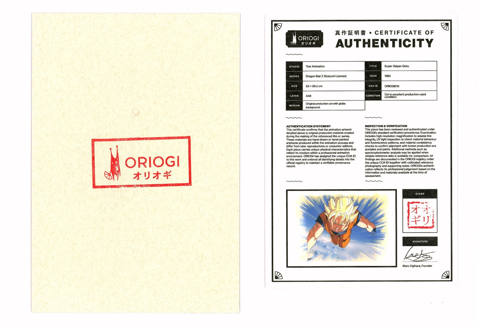 Super Saiyan Goku – Dragon Ball Z - ORIOGI オリオギ