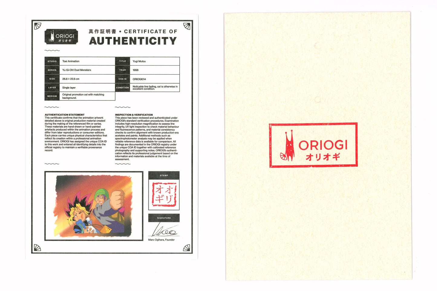 Yugi Mutou - Yu - Gi - Oh! - ORIOGI オリオギ
